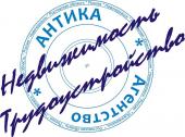 логотип  АН «АНТИКА»
