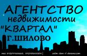 логотип  АН «КВАРТАЛ»