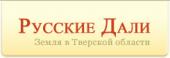 логотип  АН «Русские Дали»