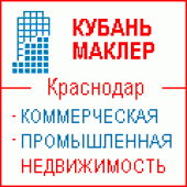 логотип  АН «КУБАНЬМАКЛЕР»