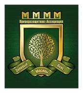 логотип  АН «Зеленый пояс Москвы»