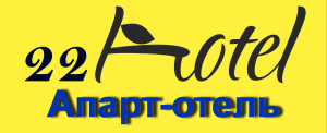 логотип  Компания «Апарт-отель 