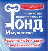 логотип  АН «Фонд Имущества»