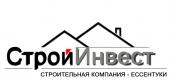 логотип  СК «СТРОЙИНВЕСТ»