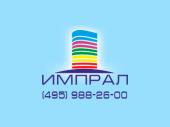 логотип  АН «Импрал»