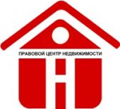 логотип  АН «Правовой центр недвижимости»