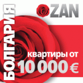 логотип  АН «ZAN»