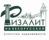 логотип  АН «Ризалит на Белорусской»
