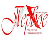 логотип  АН «Первое»