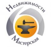 логотип  АН «Мастерская_НедвижимосTи»