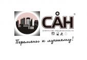 логотип  АН «САН»