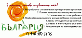 логотип  АН «МАКС»