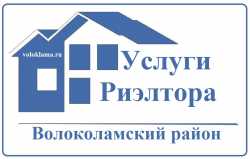 логотип  АН «Услуги  риэлтора»