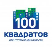 логотип  АН «100 КВАДРАТОВ»