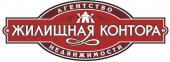 логотип  АН «Жилищная контора»