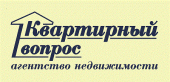 логотип  АН «Квартирный вопрос»