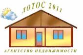 логотип  АН «ЛОТОС 2011»