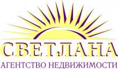 логотип  АН «СВЕТЛАНА»