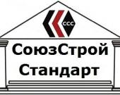логотип  АН «СоюзСтройСтандарт»