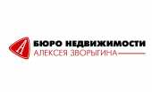логотип  АН «Алексея Зворыгина»