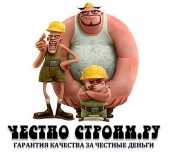 логотип  СК «Честно строим.ру»