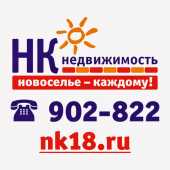 логотип  АН «НК Недвижимость»