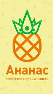 логотип  АН «Ананас»