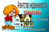 логотип  АН «Домовёнок»