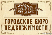 логотип  АН «Городское Бюро»