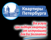 логотип  АН «Квартиры Петербурга»