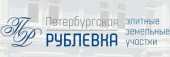 логотип  АН «Петербургская Рублевка»