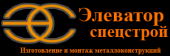 логотип  СК «ЦЧОЭлеваторспецстрой»