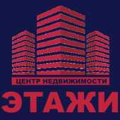 логотип  АН «Этажи»