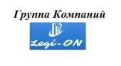 логотип  АН «Группа компаний Legi-ON ЛЕГИОН»