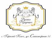 логотип  СК «Русская Резиденция»