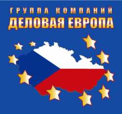 логотип  АН «ДЕЛОВАЯ ЕВРОПА»