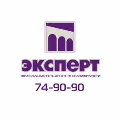 логотип  АН «Эксперт, агентство недвижимости»