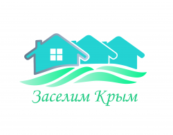 логотип  АН «Заселим Крым»