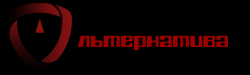 логотип  СК «Альтернатива»