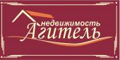 логотип  АН «Агитель»