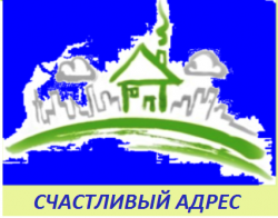 логотип  АН «Счастливый адрес»