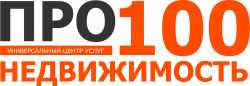 логотип  АН «ПРО100-НЕДВИЖИМОСТЬ»