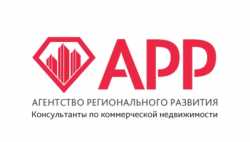 логотип  АН «Агенство Регионального Развития»