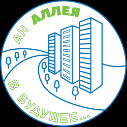 логотип  АН «Аллея»