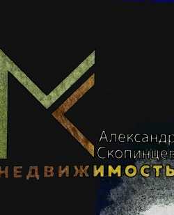 логотип  АН «МК-недвижимость»