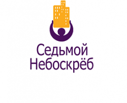 логотип  АН «Седьмой Небоскреб»