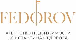 логотип  АН «Агентство Недвижимости Константина Федорова»