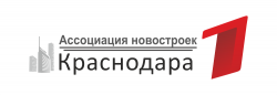 логотип  АН «Ассоциация Новостроек Краснодара»