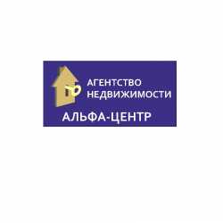 логотип  АН «Альфа Центр»