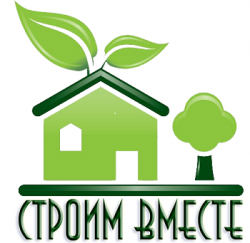 логотип  АН «Строим вместе»